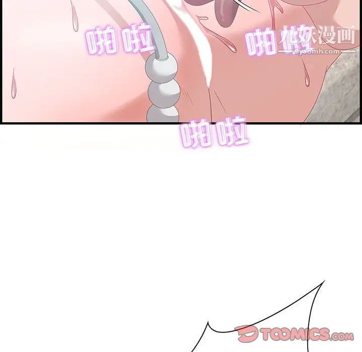 零距离聊天室第20话