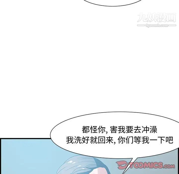 零距离聊天室第20话