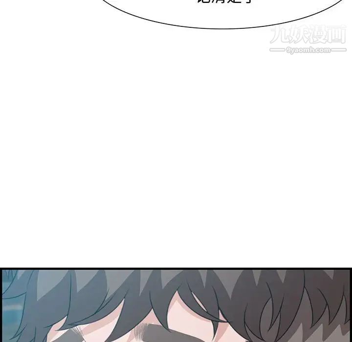 零距离聊天室第20话