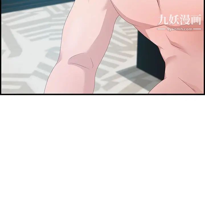 零距离聊天室第20话