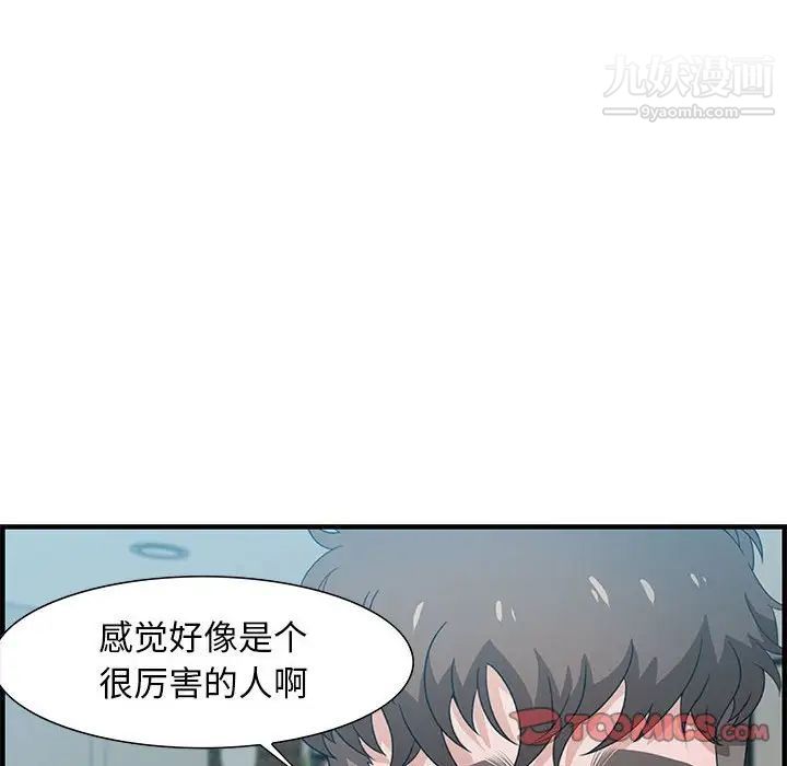 零距离聊天室第20话