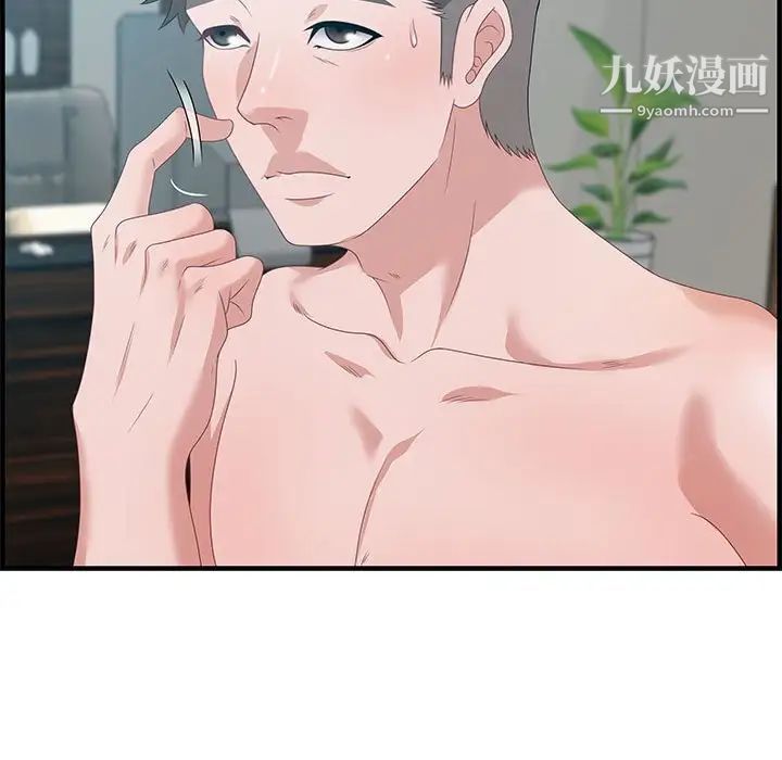 零距离聊天室第20话