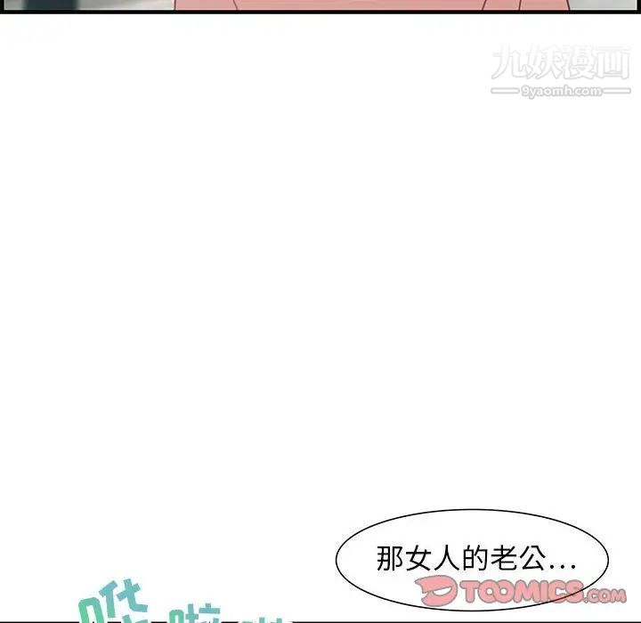 零距离聊天室第20话