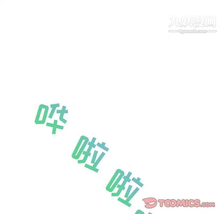 零距离聊天室第20话