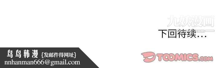 零距离聊天室第20话