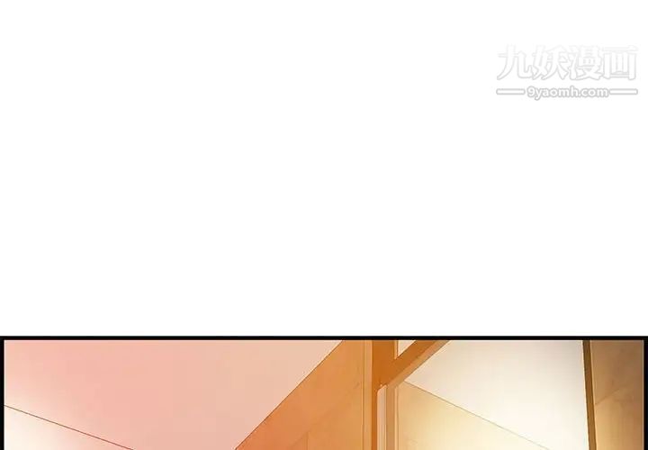 零距离聊天室第21话