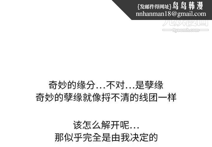 零距离聊天室第21话