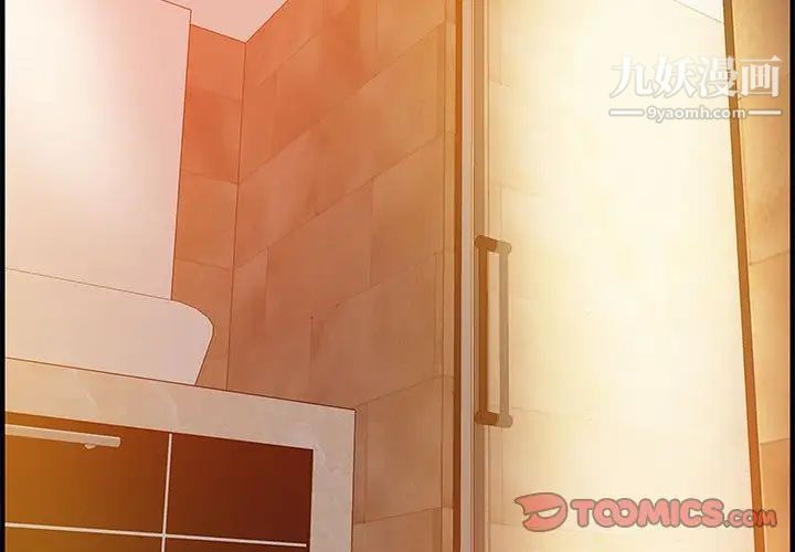 零距离聊天室第21话