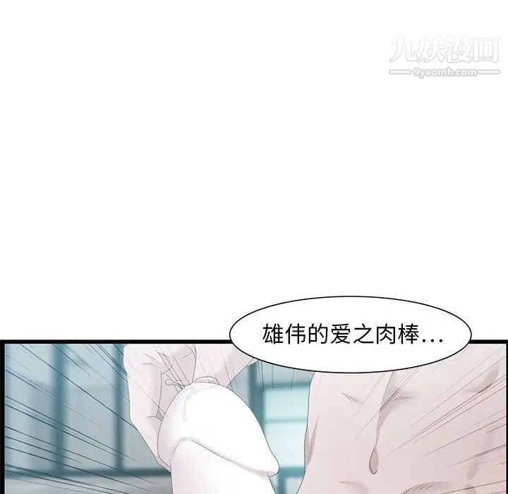 零距离聊天室第21话