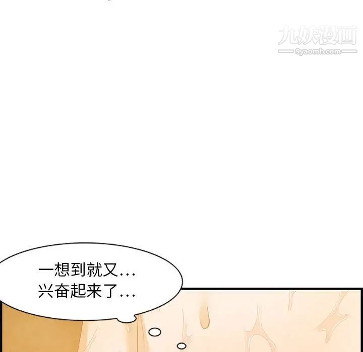 零距离聊天室第21话