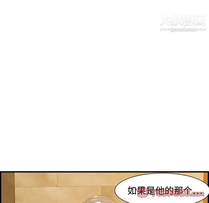 零距离聊天室第21话