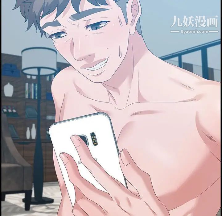 零距离聊天室第21话