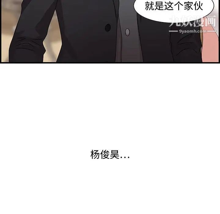 零距离聊天室第21话