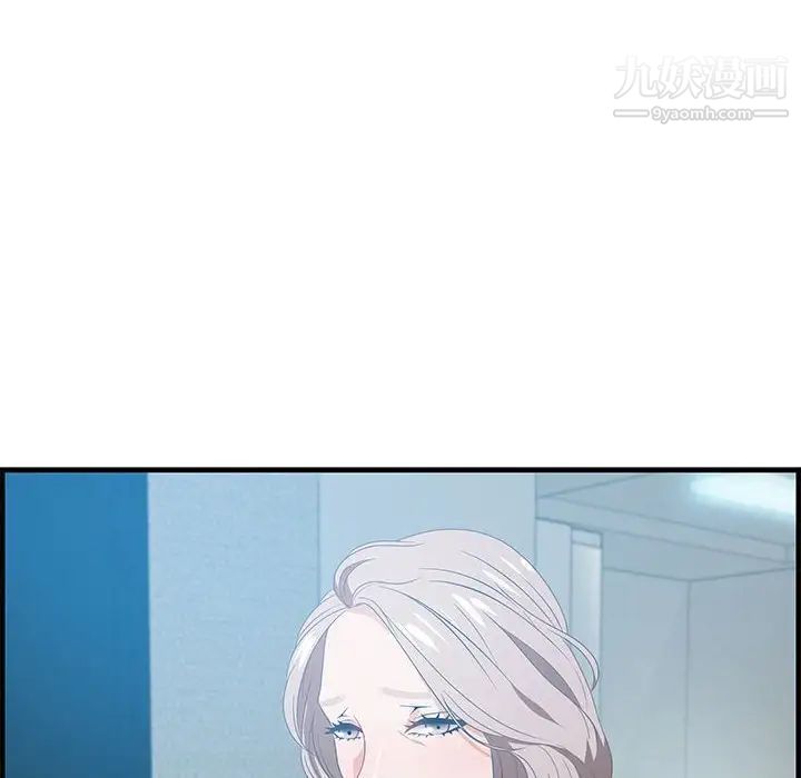 零距离聊天室第21话