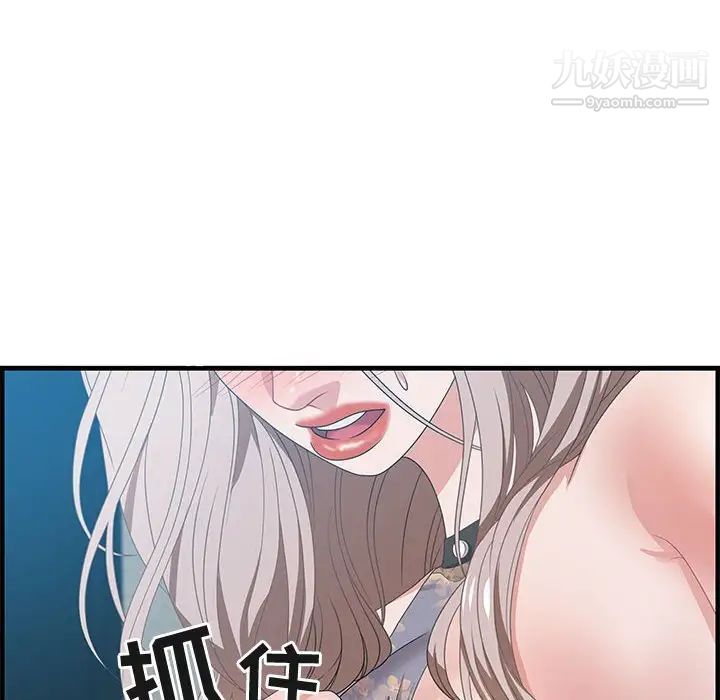 零距离聊天室第21话