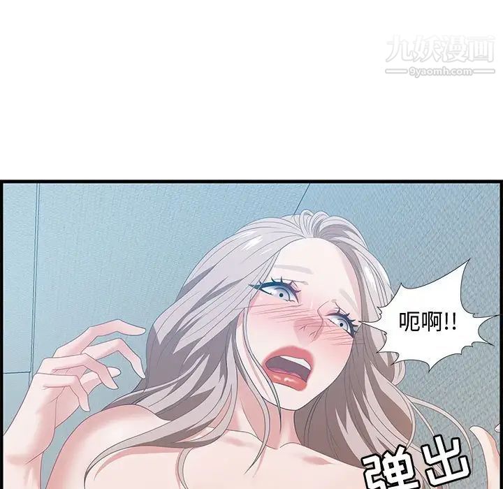 零距离聊天室第21话