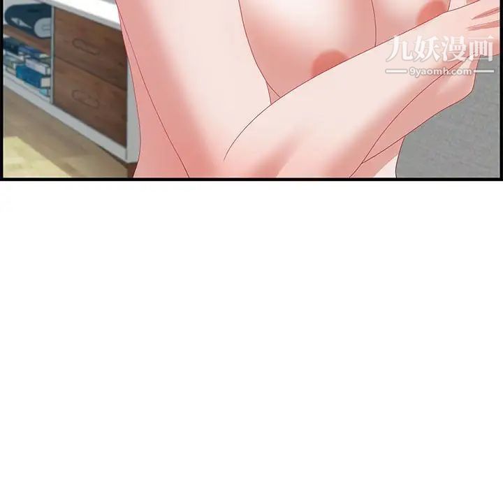 零距离聊天室第21话