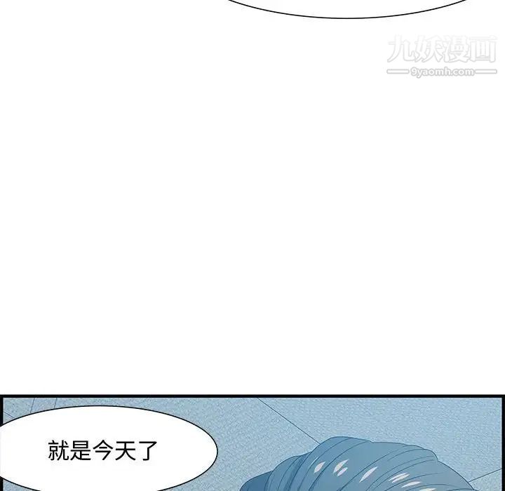 零距离聊天室第21话