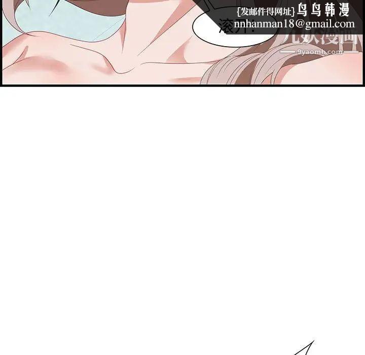 零距离聊天室第21话