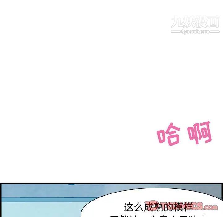 零距离聊天室第21话