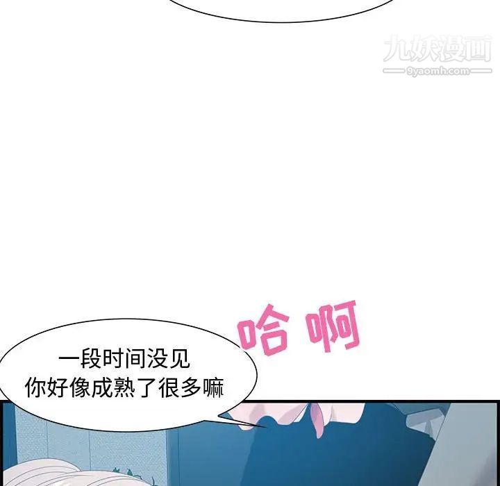 零距离聊天室第21话