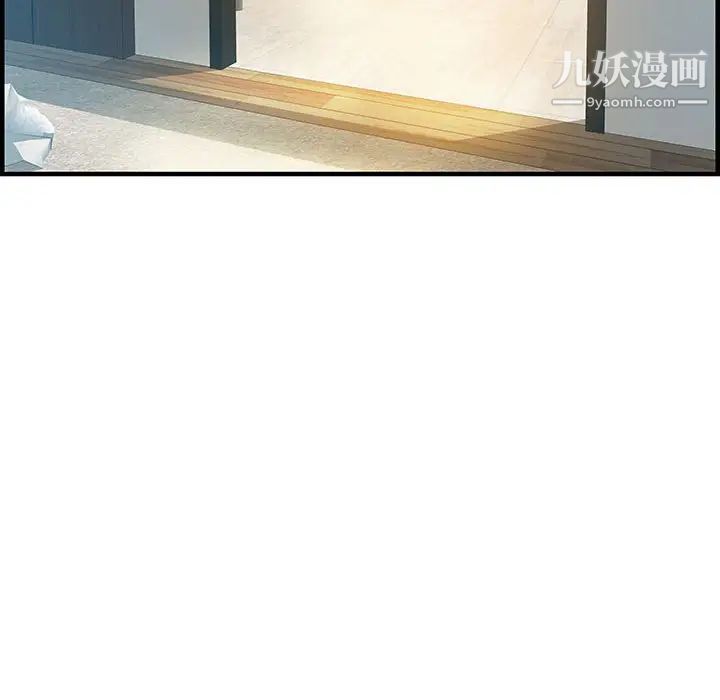 零距离聊天室第21话