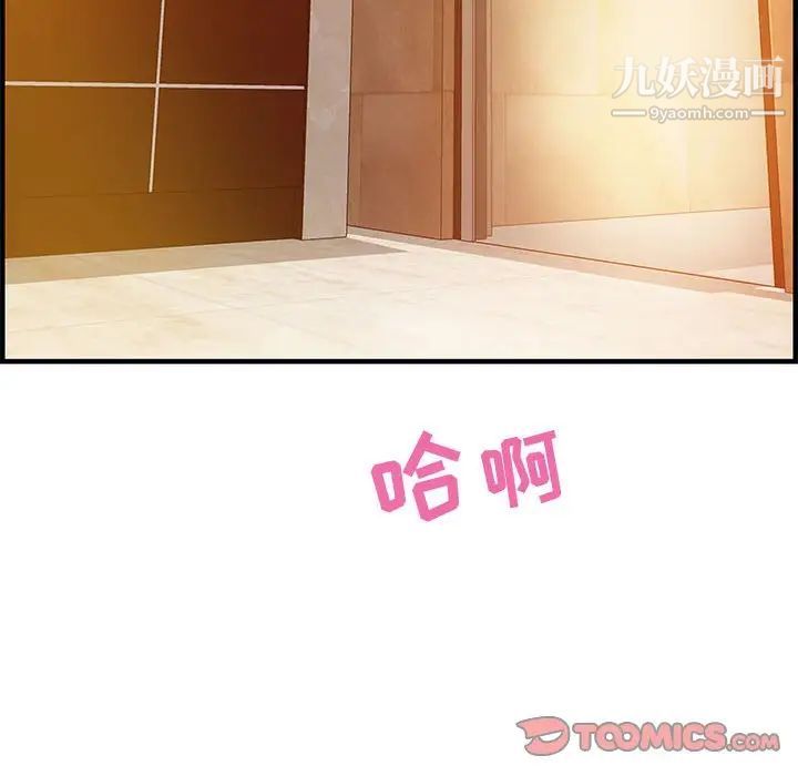 零距离聊天室第21话