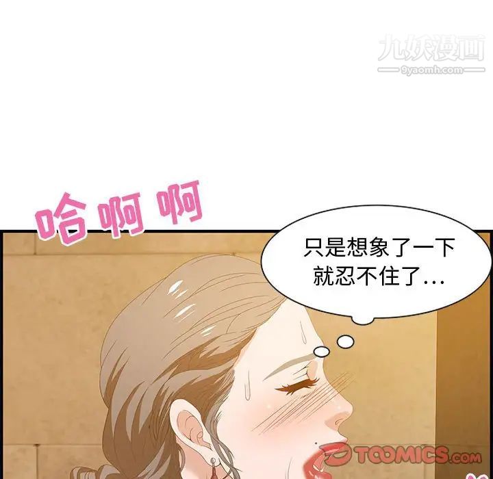 零距离聊天室第21话