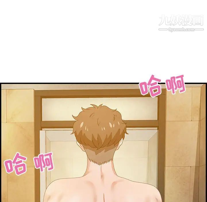 零距离聊天室第21话