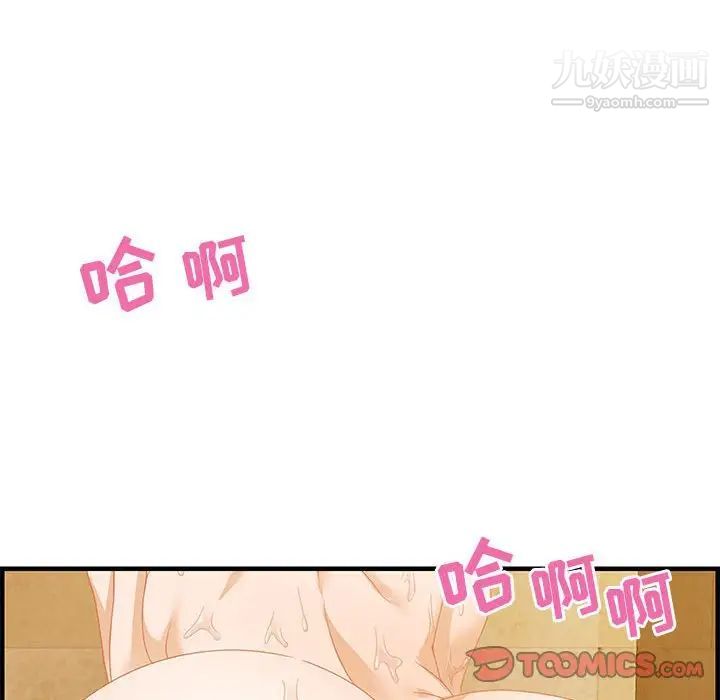 零距离聊天室第21话