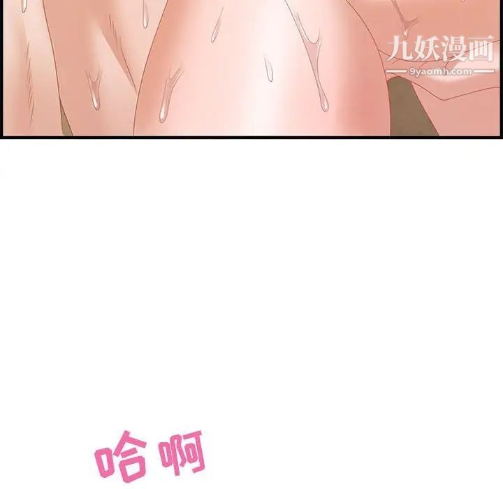 零距离聊天室第21话