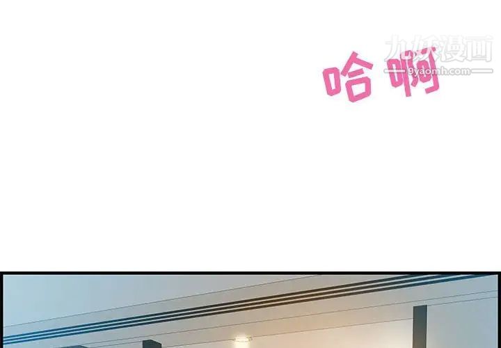 零距离聊天室第22话