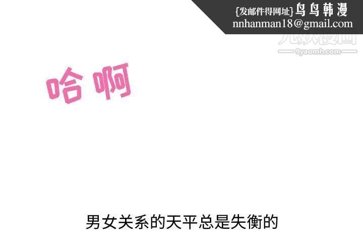 零距离聊天室第22话