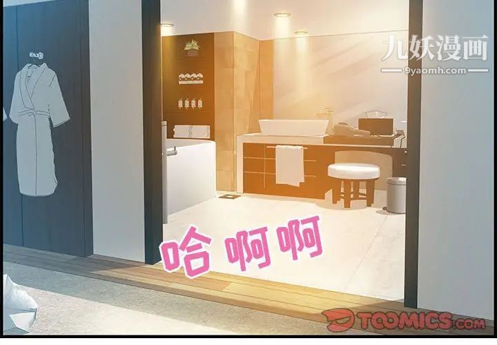 零距离聊天室第22话