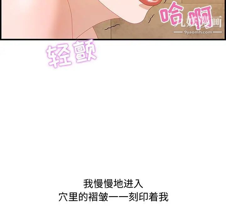 零距离聊天室第22话