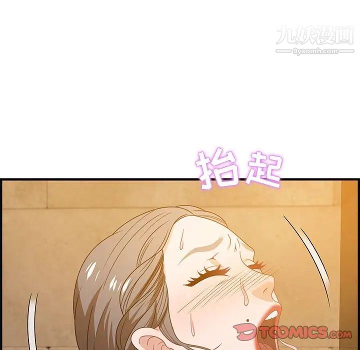 零距离聊天室第22话