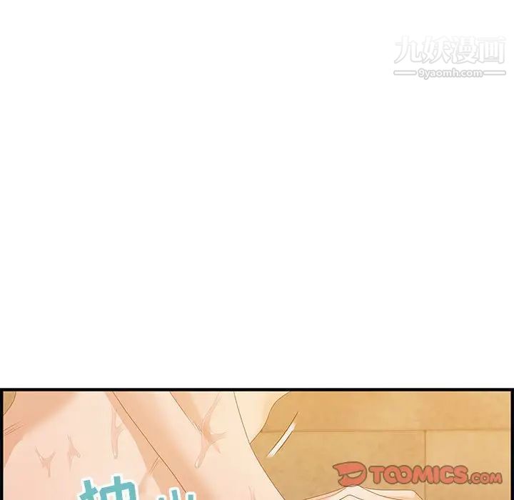 零距离聊天室第22话