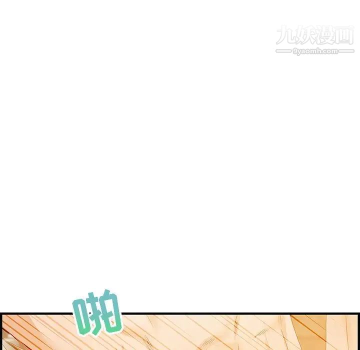 零距离聊天室第22话