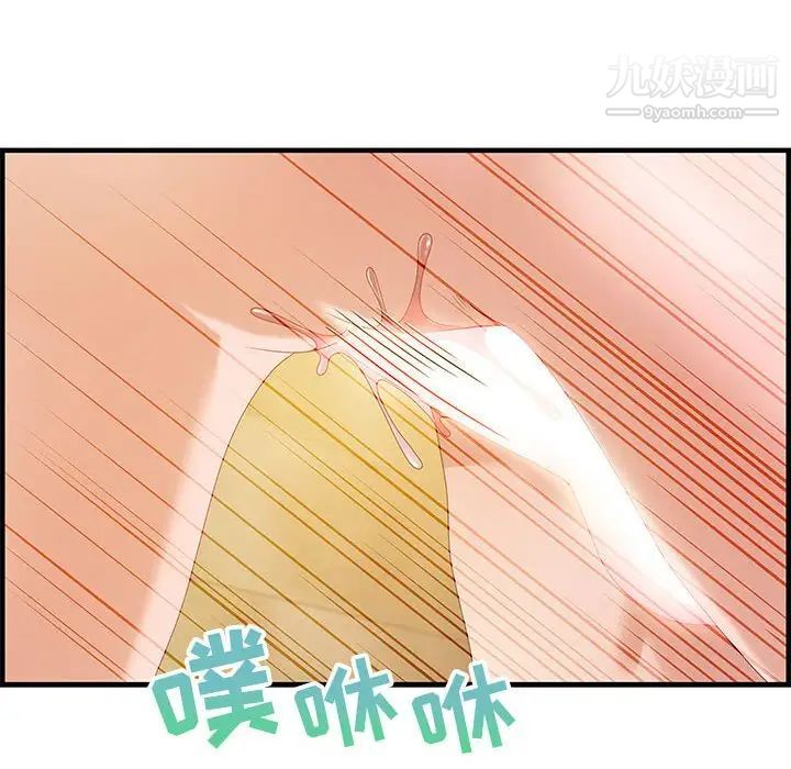 零距离聊天室第22话