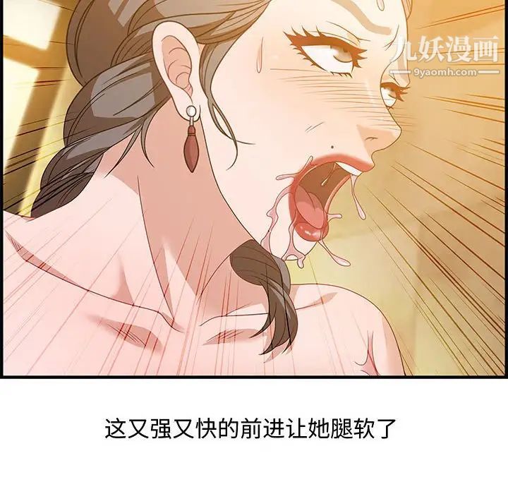 零距离聊天室第22话