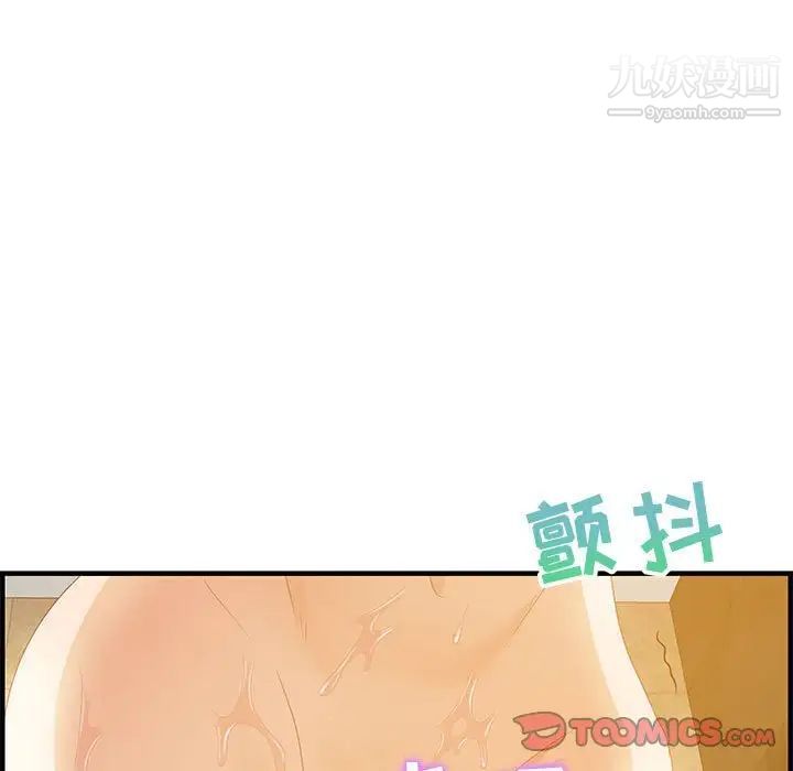 零距离聊天室第22话