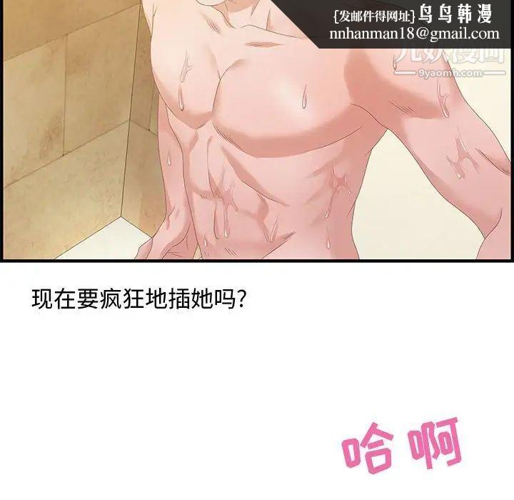 零距离聊天室第22话