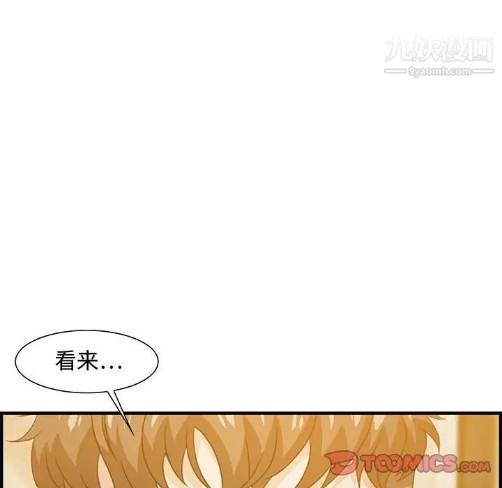 零距离聊天室第22话