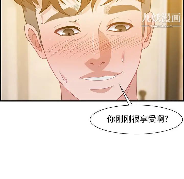 零距离聊天室第22话