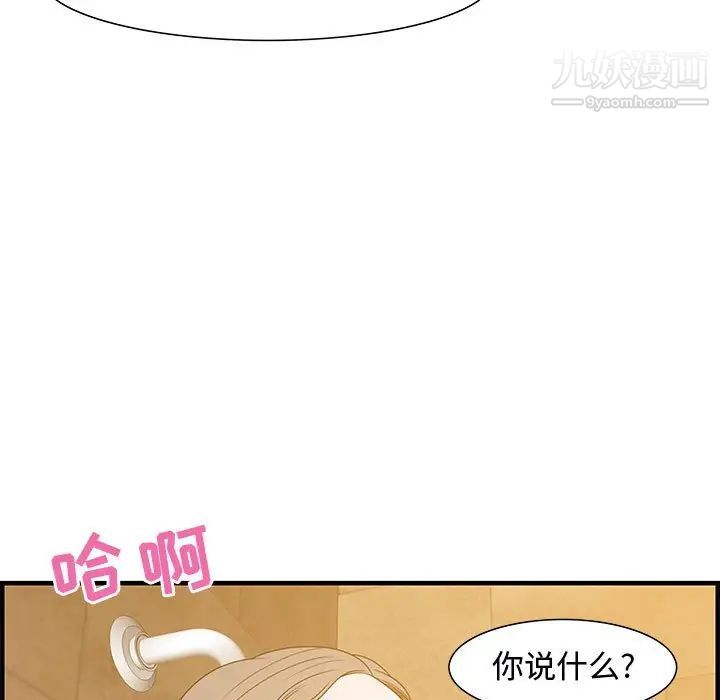 零距离聊天室第22话