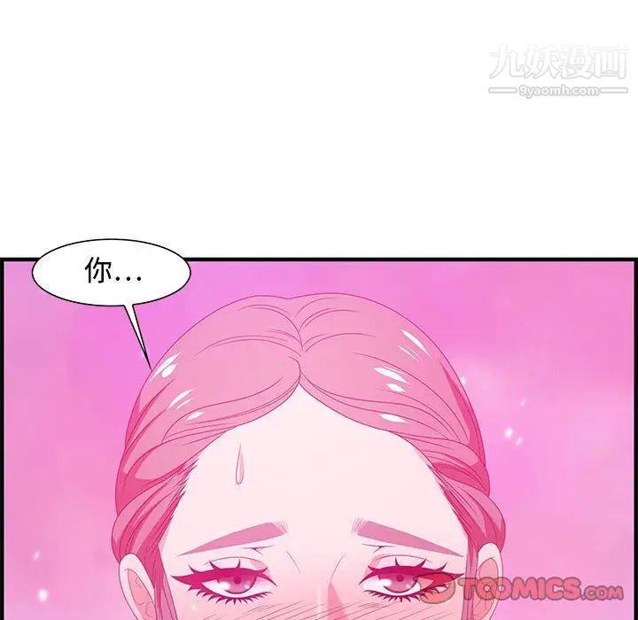 零距离聊天室第22话