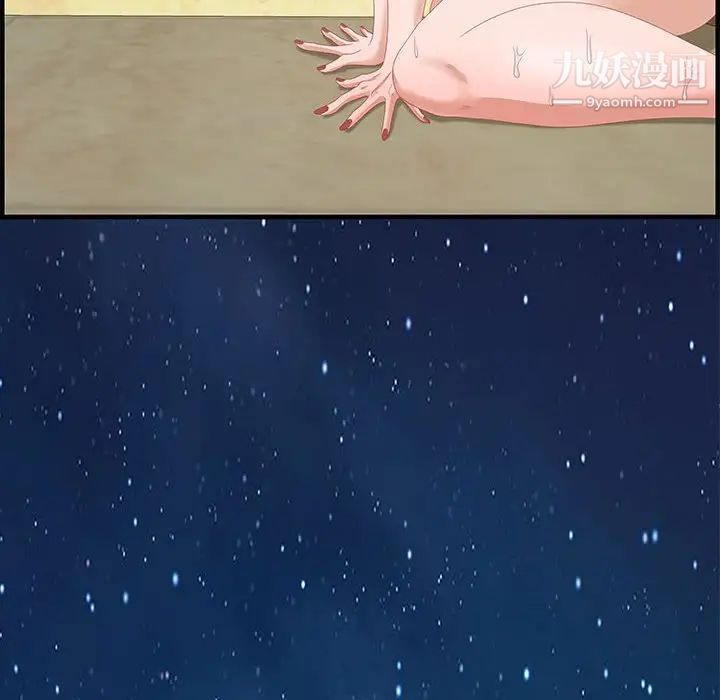 零距离聊天室第22话