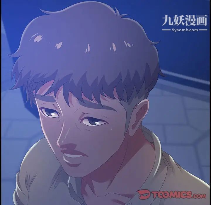 零距离聊天室第22话