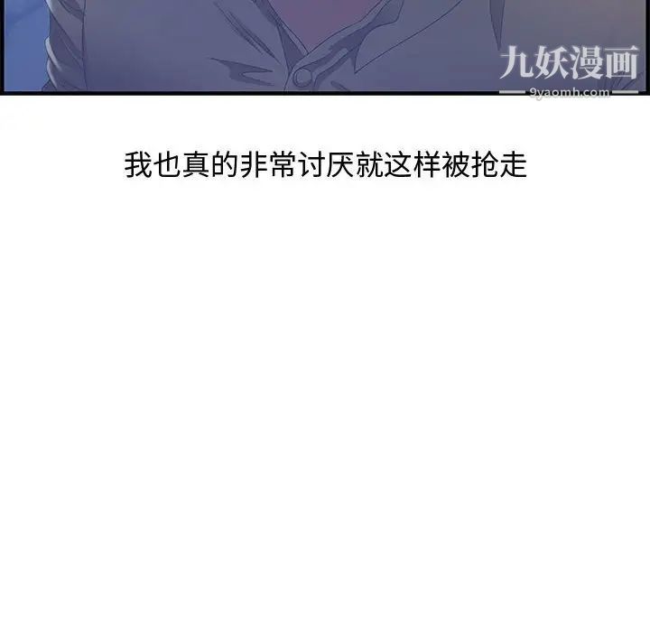 零距离聊天室第22话