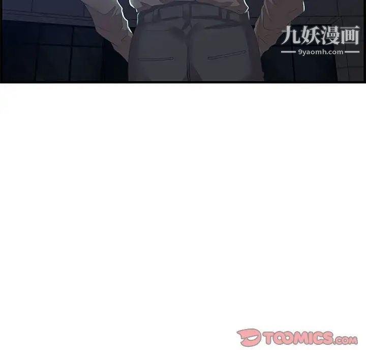 零距离聊天室第22话